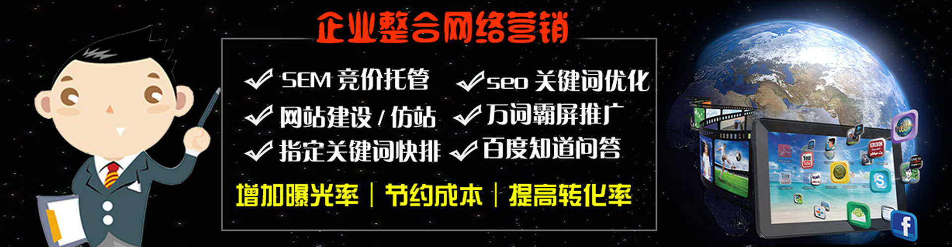 青海信息流营销