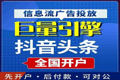 竞价排名案例分析：教育行业