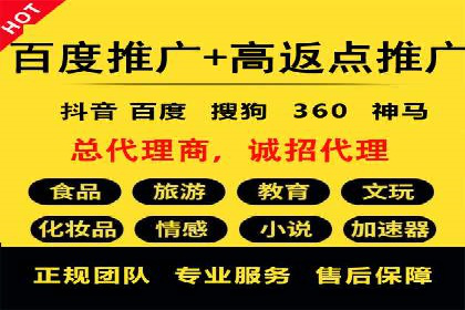 竞价托管实战：案例解析广告投放优化