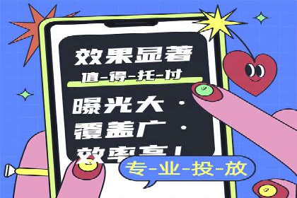 成功案例展示：百度竞价代运营助力企业品牌提升