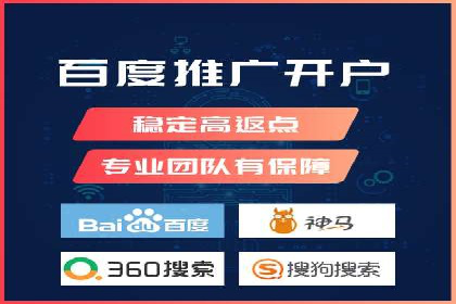 某企业利用竞价SEM提升网站流量及转化率的经验分享