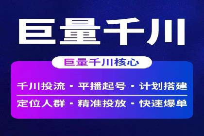 案例分享：SEM广告优化助力业绩翻倍