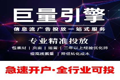 成功案例：SEM托管代运营助力业务增长